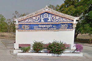 Wat Phutthabucha