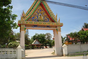 Wat Nong Chaeng
