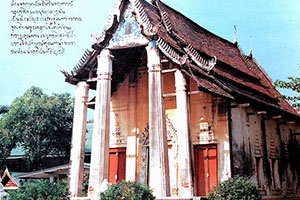 Wat Pradu Nai Song Tham