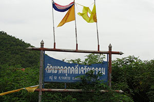 Wat Khao Khluk Khli Charoentham