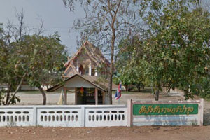 Wat Wang Rak Rabamrung
