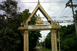 Wat Kaeng Luang