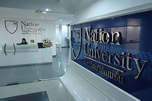 Nation University (Bang Na)