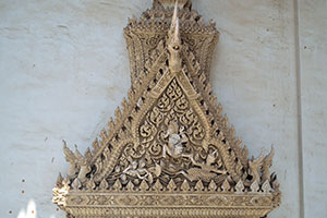 Wat Tamru