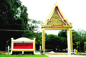 Wat Ban Huai Nam Khao