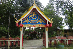 Wat Trinimit