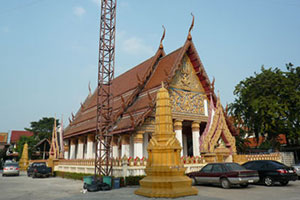 Wat In Banchong Song Wat Rat Bamrung