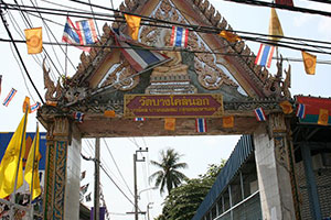 Wat Bang Kho Nok