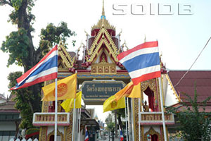 Wat Rueang Yot Suttharam
