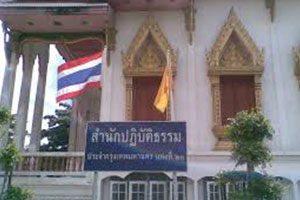 Wat Jaroen Tammaram