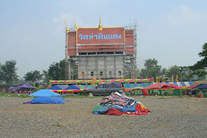 Wat Tha Din Dang