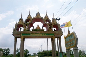Wat Preng Paiboon Tunyahan