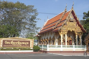 Wat Thiang Phimon Suk