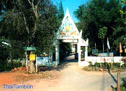 Wat Chantraram