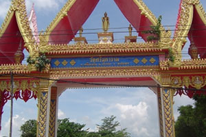 Wat Sri Sutaram