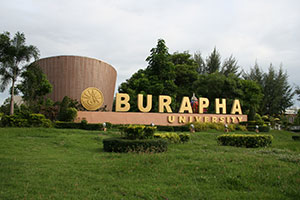มหาวิทยาลัยบูรพา วิทยาเขตชลบุรี
