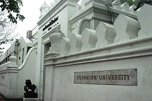 Silpakorn University (Wang Tha Phra Campus)