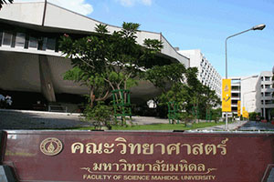 Mahidol University (Phayathai Campus)