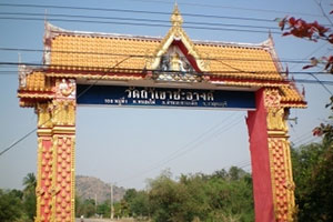 Wat Tham Kho Cha Ang