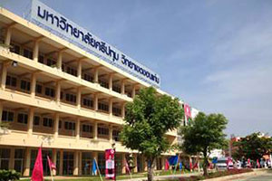 Sripatum University Khon Kaen