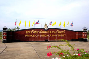 Prince of Songkla University (Trang Campus)