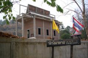 Wat Wang Pha Tat