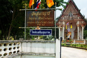 Wat Sunthon Waree (Wat Bang Kora)