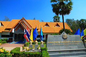 Chaloem Phra Kiat Aquarium