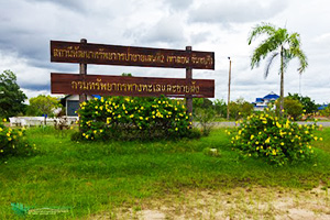 Mangrove Resource Development Station 2