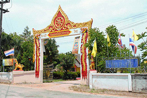 Wat Thong Dee Pracharam (Wat Than Daeng)