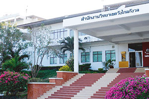 Rajamangala University of Technology Rattanakosin (Wang Klai Kangwon Campus)