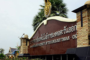 Rajamangala University of Technology Tawan-Ok (Bang Phra Campus)
