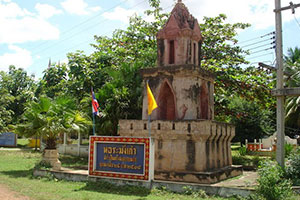 Wat Yai Dong Rang (Som Yai)