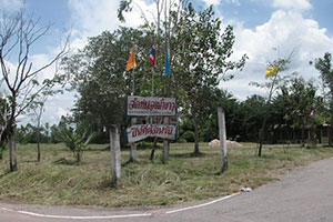 Wat Nong Nam Khao