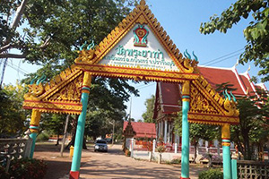 Wat Phraya Tham