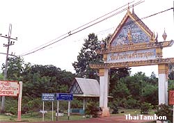 Wat Ban Dan Sattha Udom