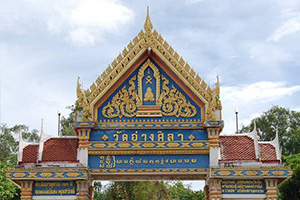 Wat Ang Sila