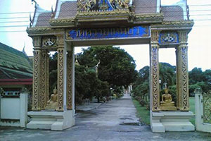 Wat Wai Niao