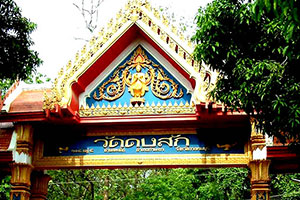 Wat Mai Dong Sak