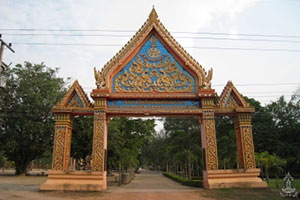 Wat Khao Hin Son