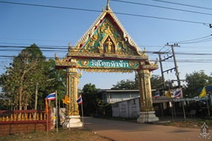Wat Khok Hua Khao