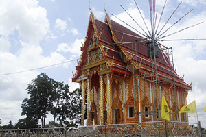 Wat Wang Pradu