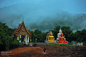Wat Hat Ngio