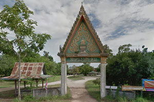 Wat Nong Krathum