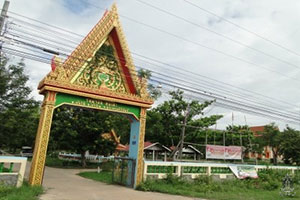 Wat Malai (Thap Tai)