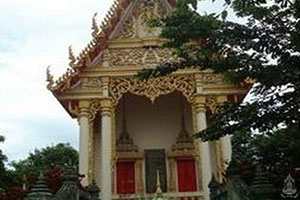 Wat Thung Krathin