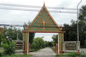 Wat Klai Kangwon