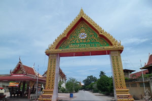 Wat Ubon Wannaram
