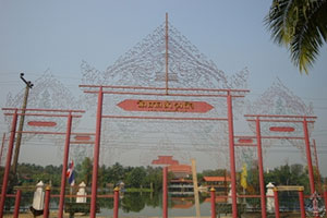 Wat Tan Bamrung Kit