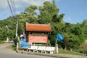 Wat Butyabanphot (Khao Ton Ngio)